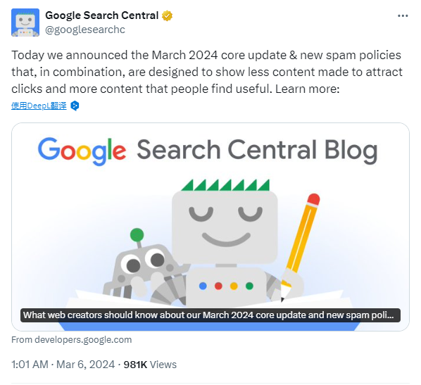 谷歌算法更新内容优化技巧
